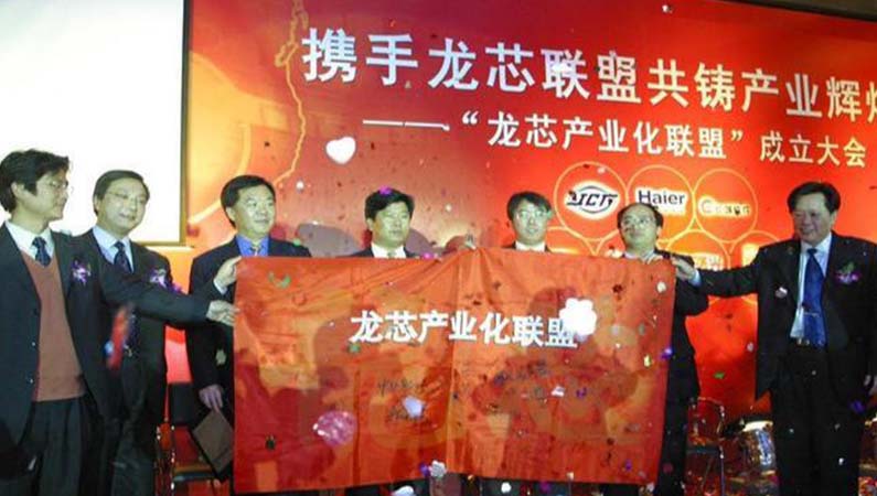 【潤(rùn)康】高鉻輥套與您分享：1.4萬(wàn)億美元！國(guó)家隊(duì)終于出手，這是對(duì)華為最好的支援?