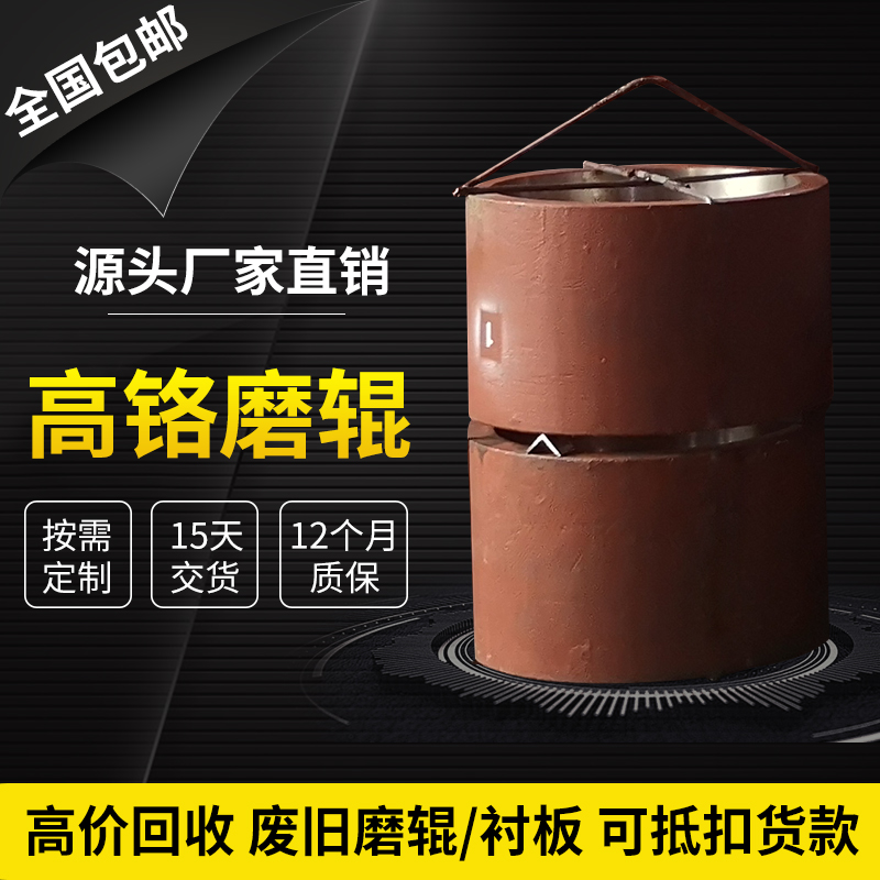 【潤(rùn)康】輥皮生產(chǎn)廠家與您分享:雙金屬?gòu)?fù)合沖擊板